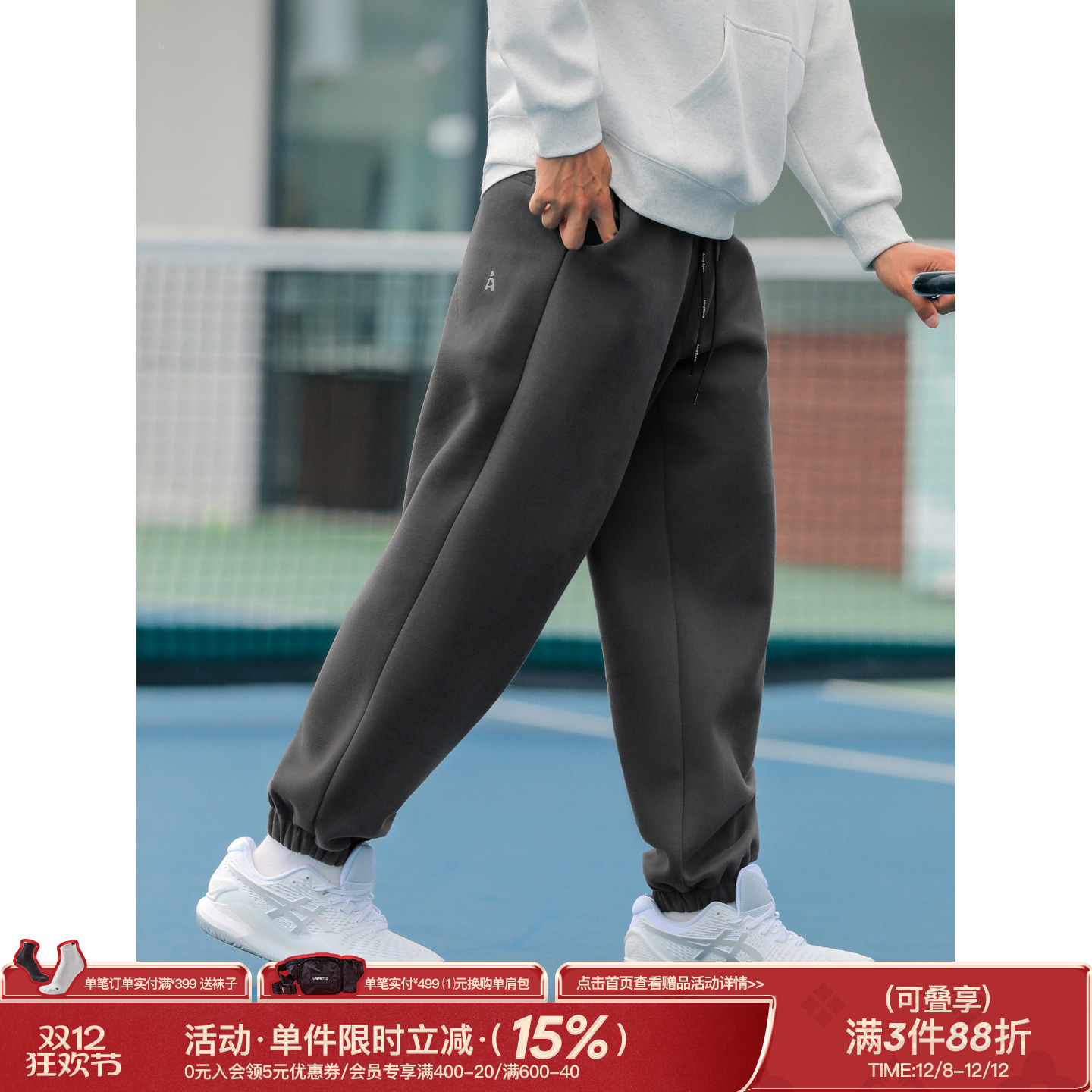 吕小虎美式运动束脚卫裤男慵懒风