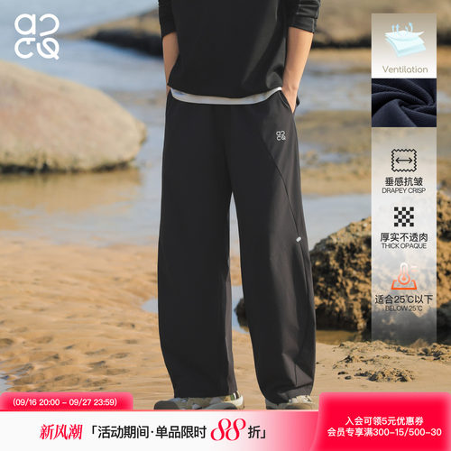 吕小虎ACTUP防泼水弯刀休闲裤秋