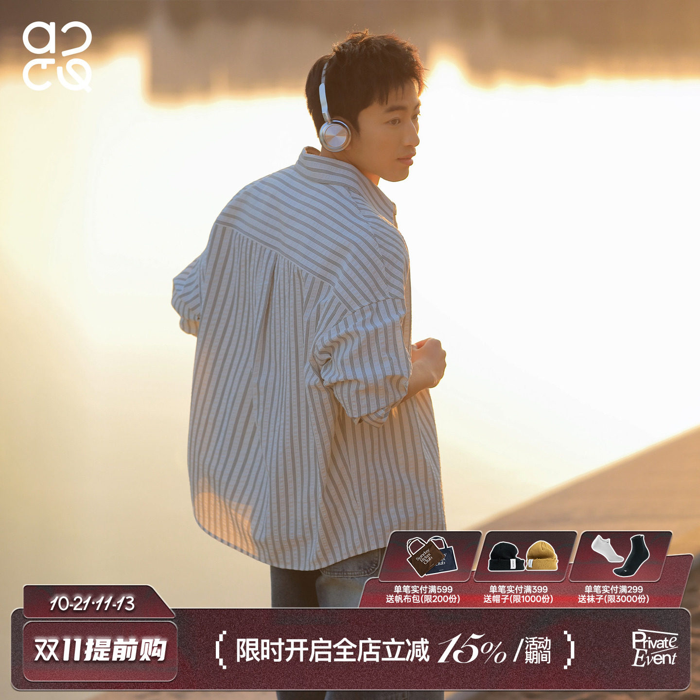 吕小虎ACTUP 泡泡纱条纹长袖衬衫男2026秋季白色衬衣肌理感薄外套