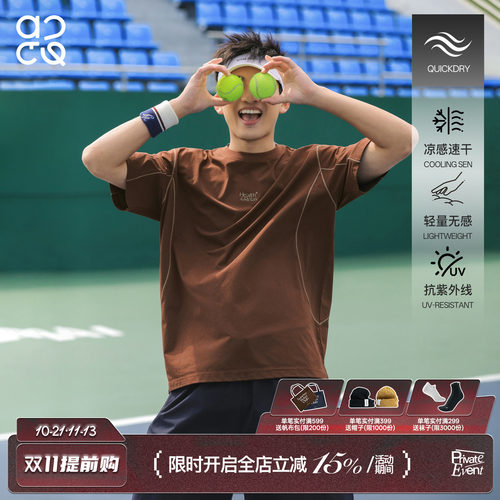 ACTUP夏季凉感速干防晒短袖T恤