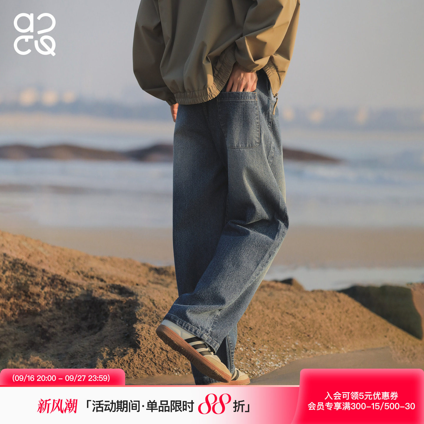ACTUP水洗复古直筒牛仔裤男图片