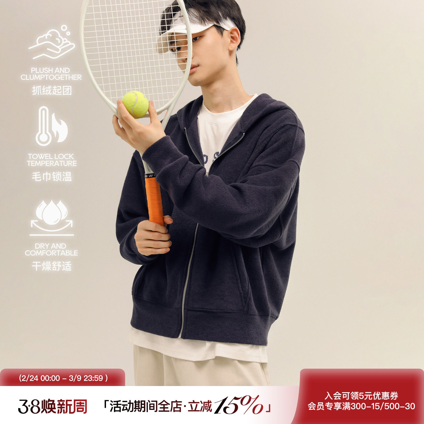 吕小虎ACTUP 美式休闲连帽开衫卫衣男秋季分割结构基础情侣款外套