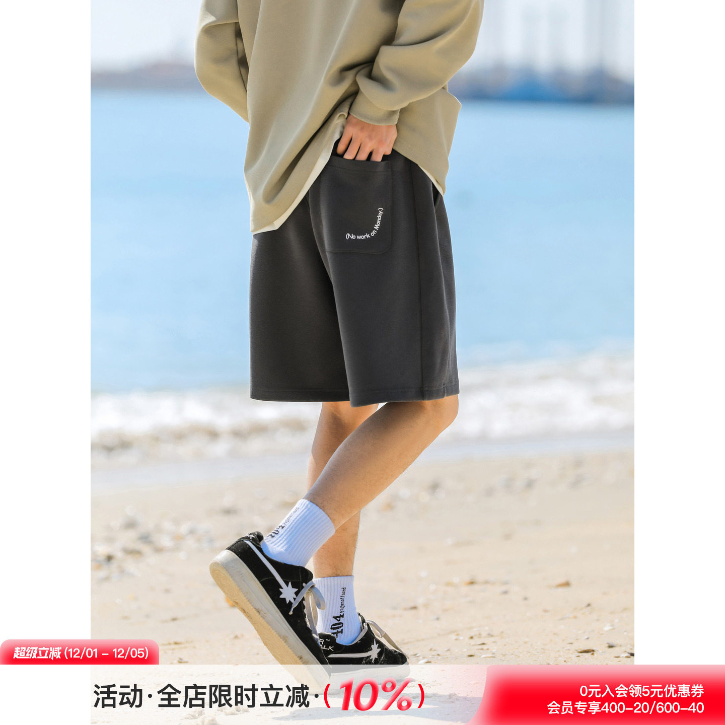 吕小虎重磅310g珠地面料短裤