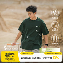 吕小虎ACTUP 夏季潮牌索罗娜短袖男日系复古凉感速干印花T恤上衣