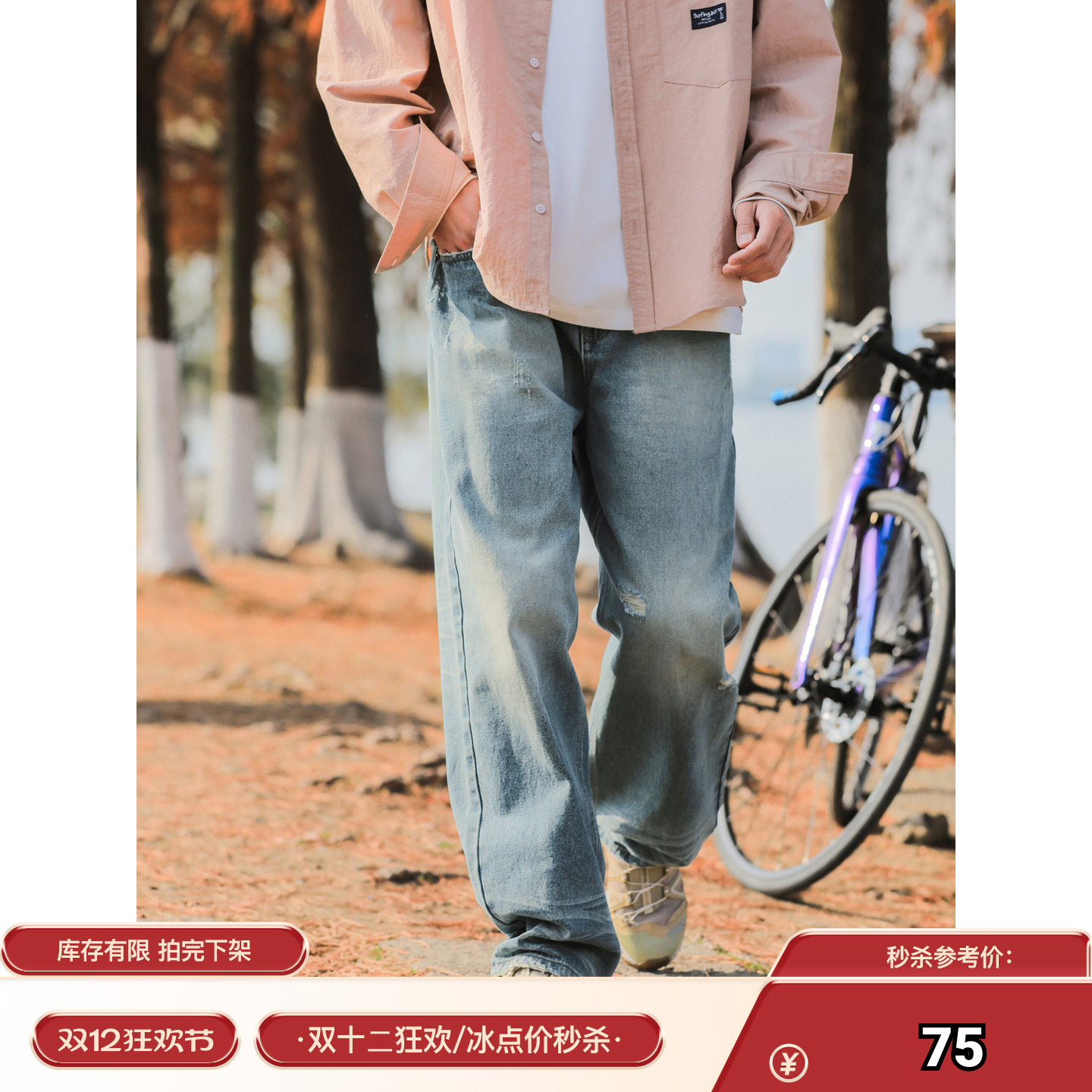 春季高街vibe水洗牛仔裤