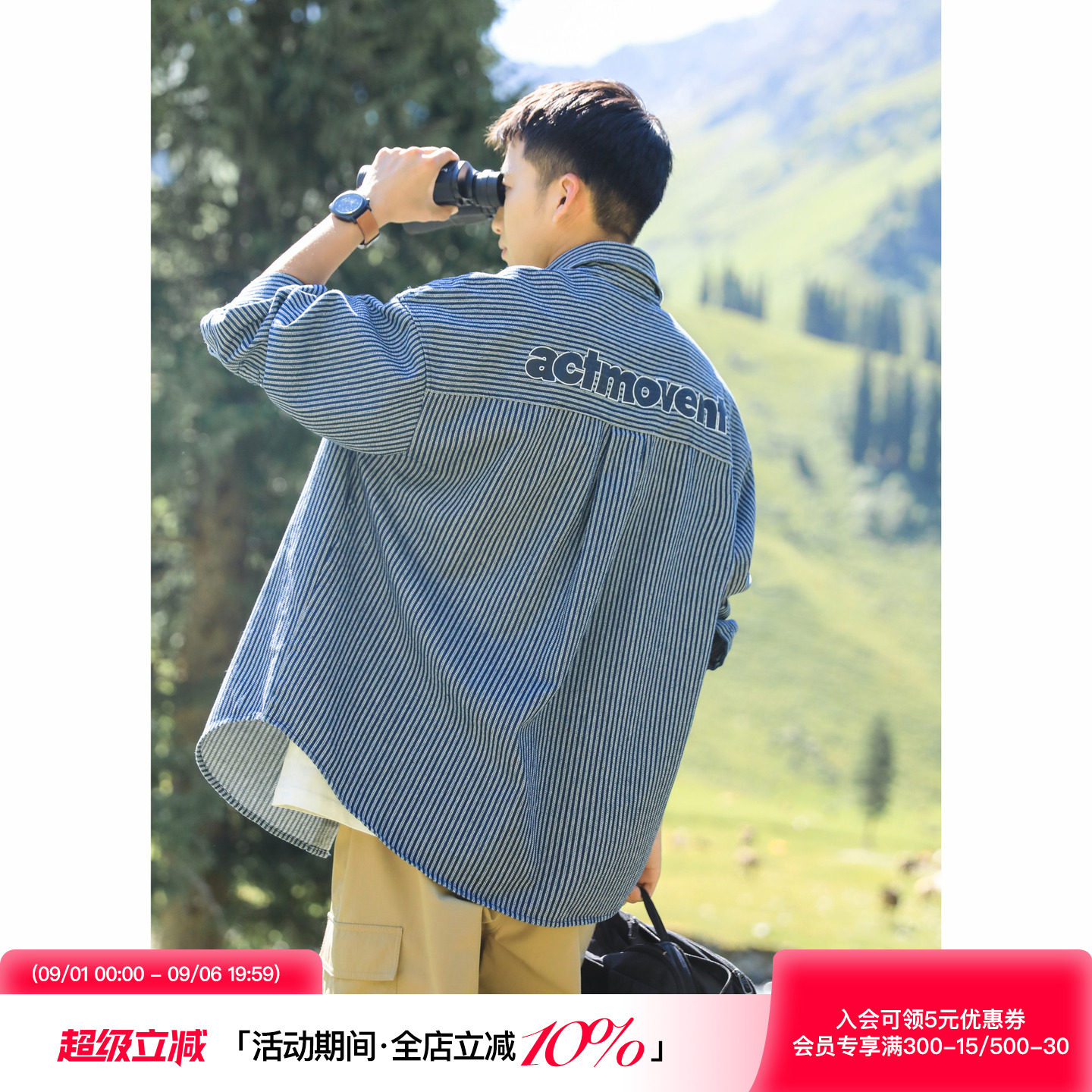牛仔条纹长袖衬衫高级感衬衣图片