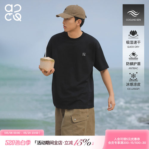ACTUP凉感抗菌圆领短袖T恤男