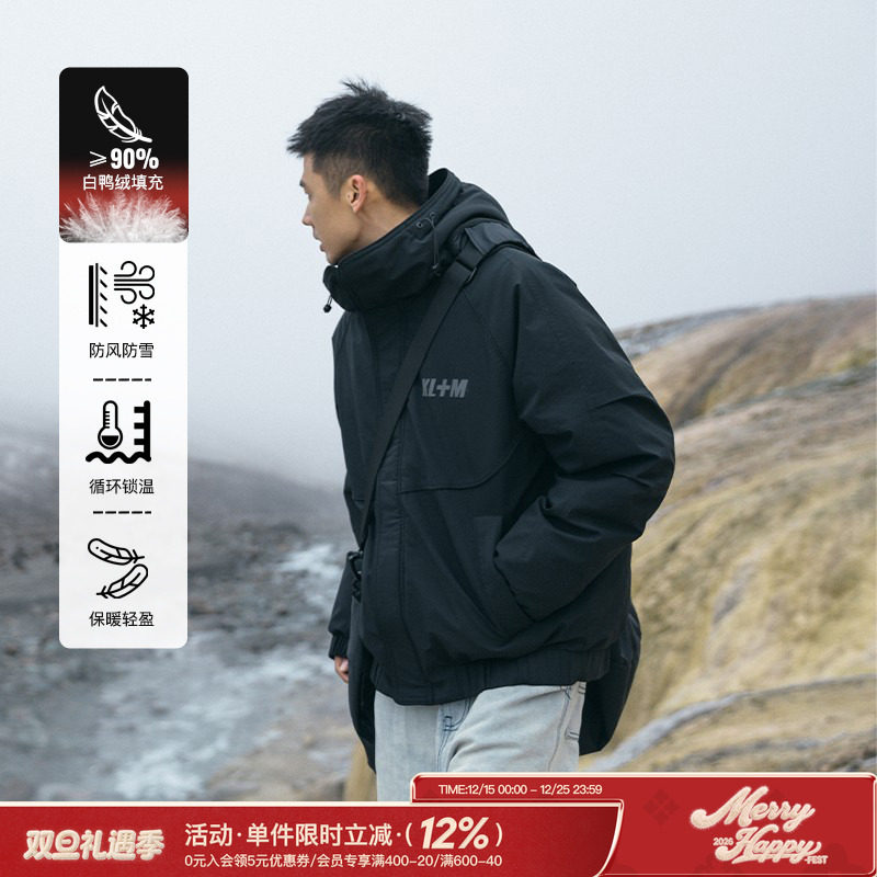吕小虎90白鸭绒反光防风冲锋衣男