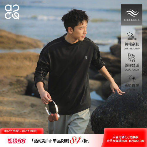 ACTUP秋季珠地棉插肩宽松T恤