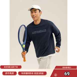 秒杀 秋季 T恤通勤百搭 刺绣长袖 价：69 通勤神器