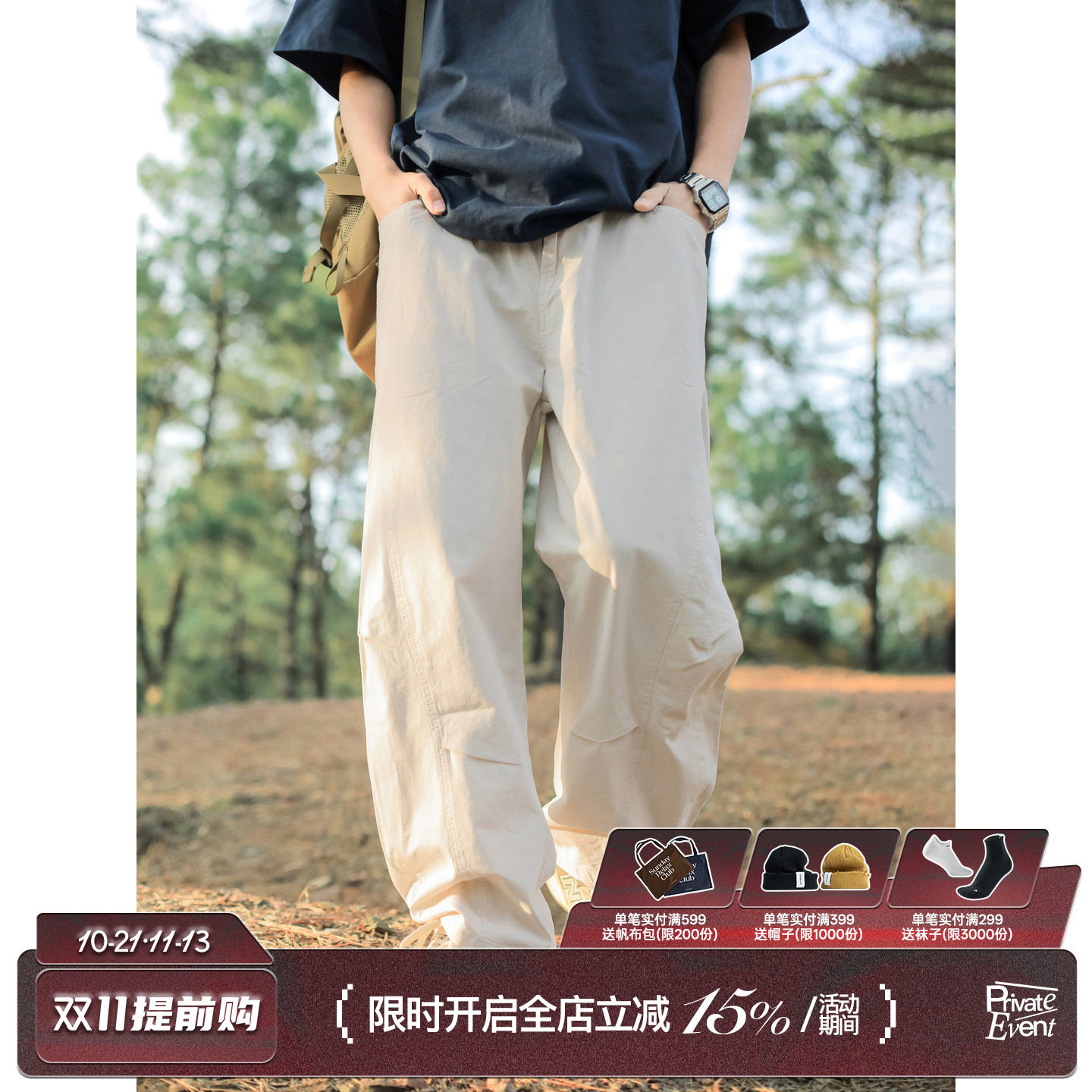 夏季薄款基础分割弯刀休闲长裤男士纯色直筒裤潮流松紧腰阔腿裤子