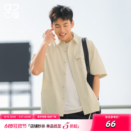 ACTUP夏季男工装抽绳短袖衬衫