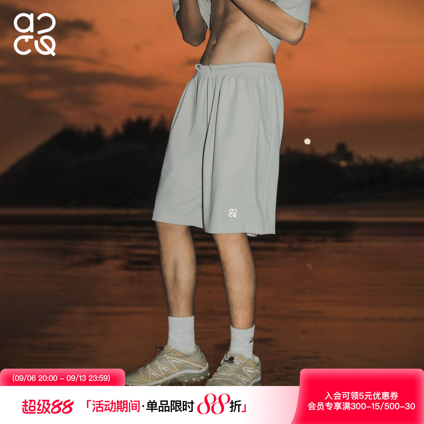 ACTUP夏季透气网眼跑步短裤										