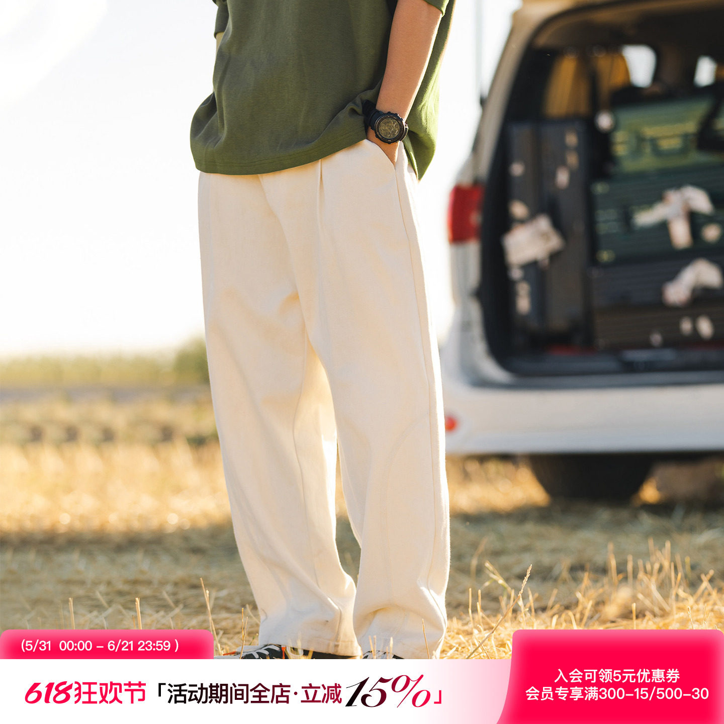 吕小虎白色高级休闲长裤男春秋季基础纯色裤子男生宽松直筒工装裤