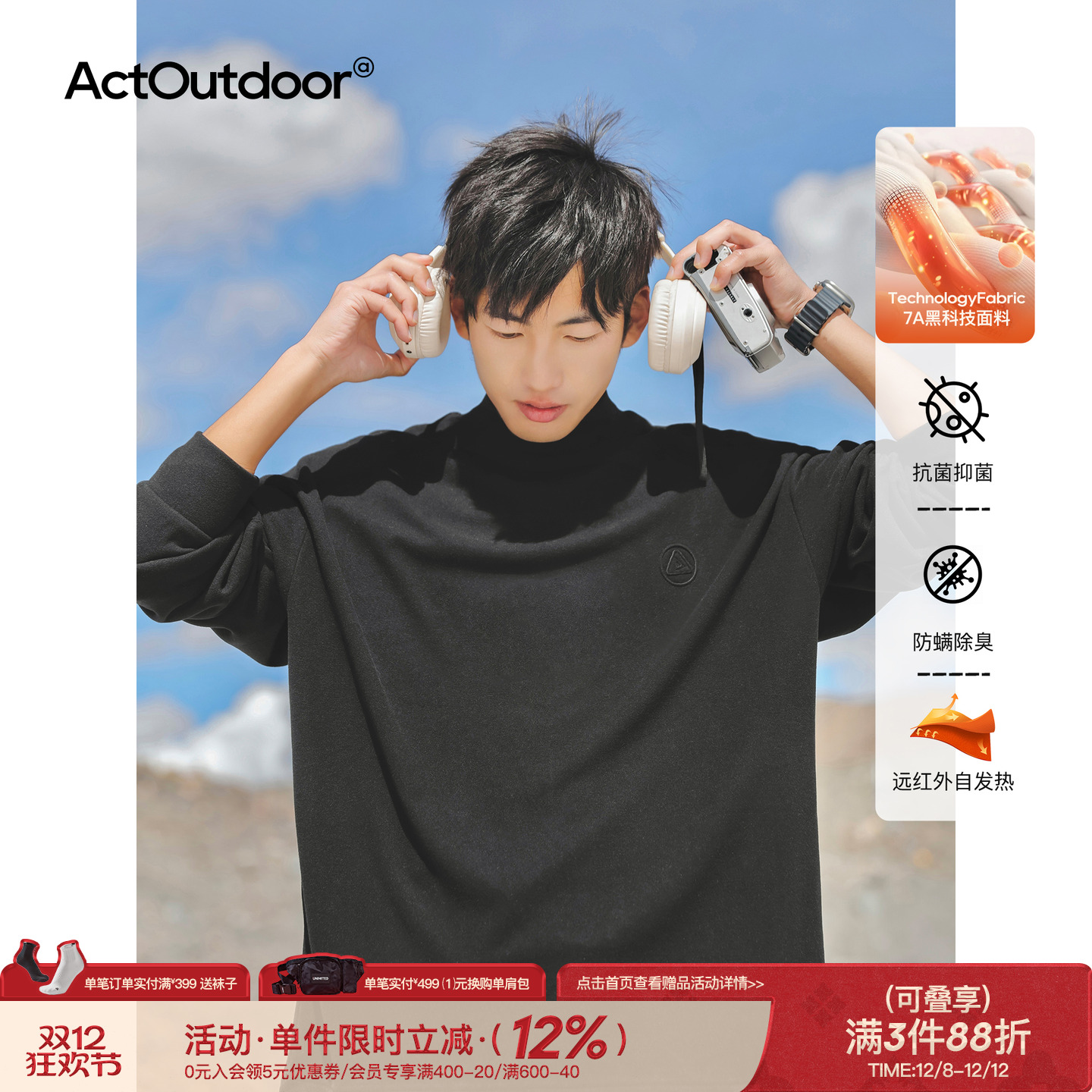 吕小虎秋冬7A级科技面料长袖T恤