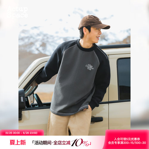 吕小虎华夫格刺绣长袖卫衣打底衫