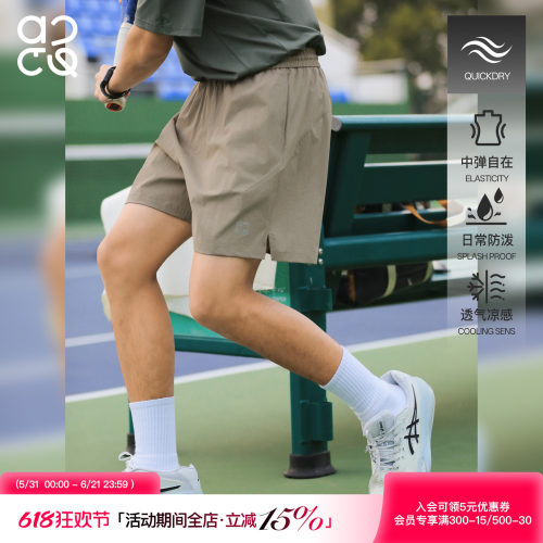 ACTUP防泼水凉感网球四分裤男