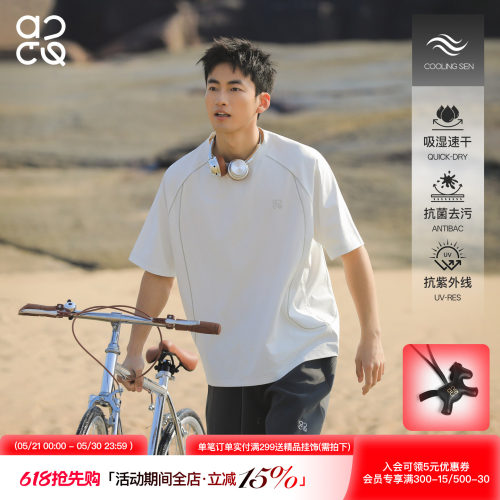 ACTUP夏季速干防晒插肩短袖T恤