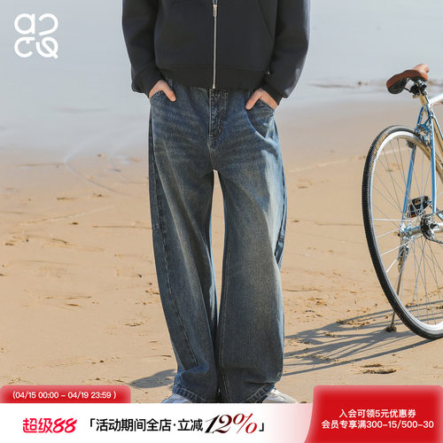 ACTUP春季水洗阔腿弯刀牛仔裤
