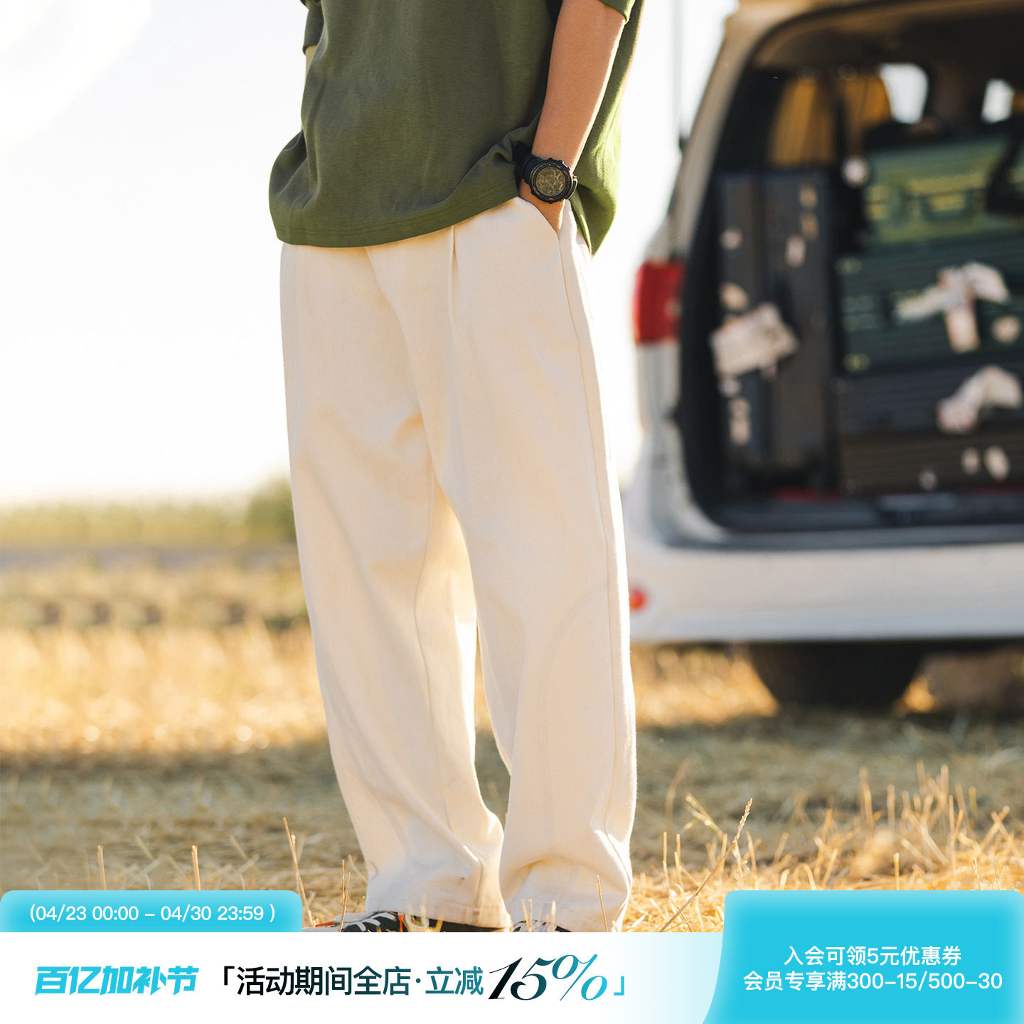 吕小虎白色高级休闲长裤男春秋季基础纯色裤子男生宽松直筒工装裤