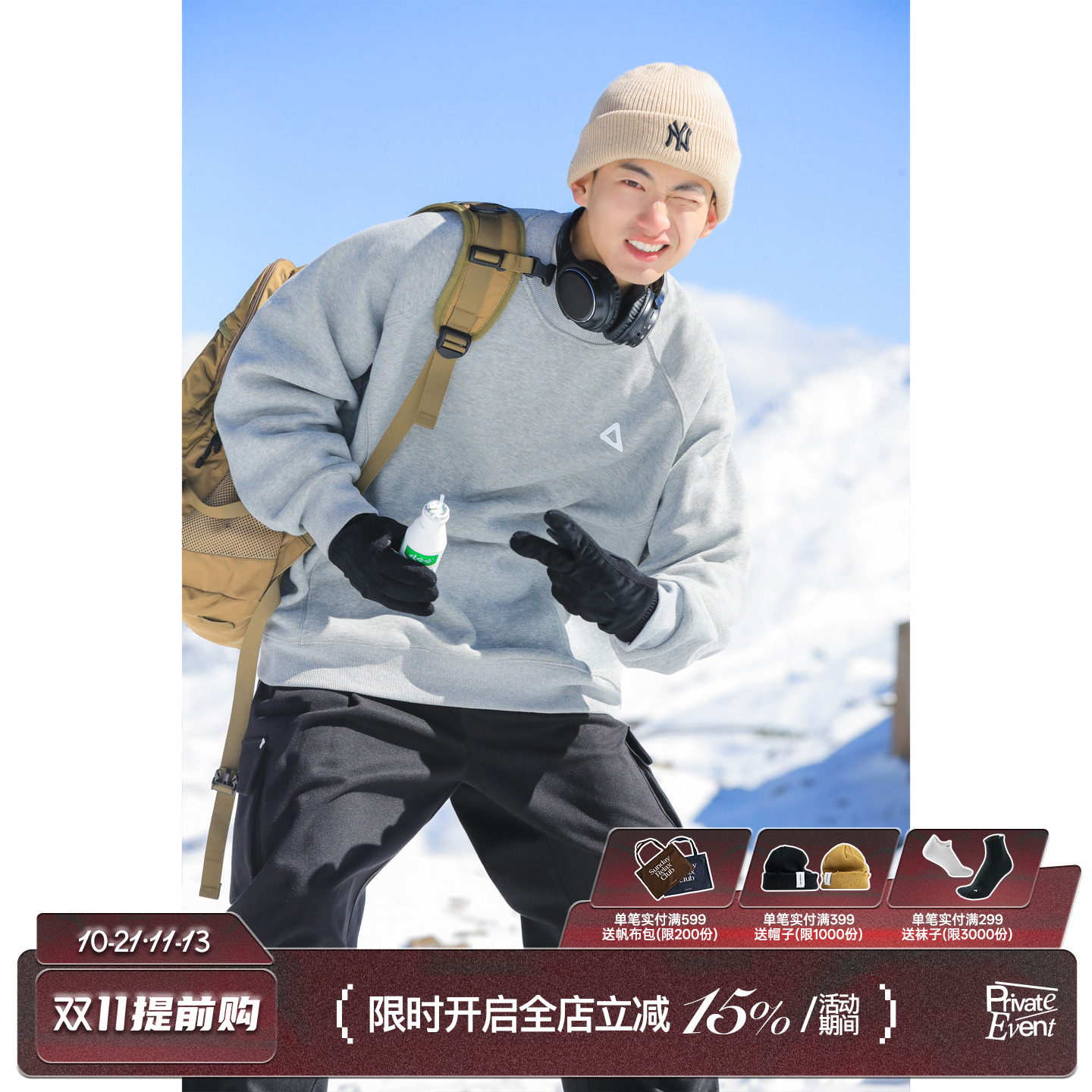 吕小虎重磅410g加绒加厚圆领卫衣男士冬季插肩袖衣服运动无帽上衣
