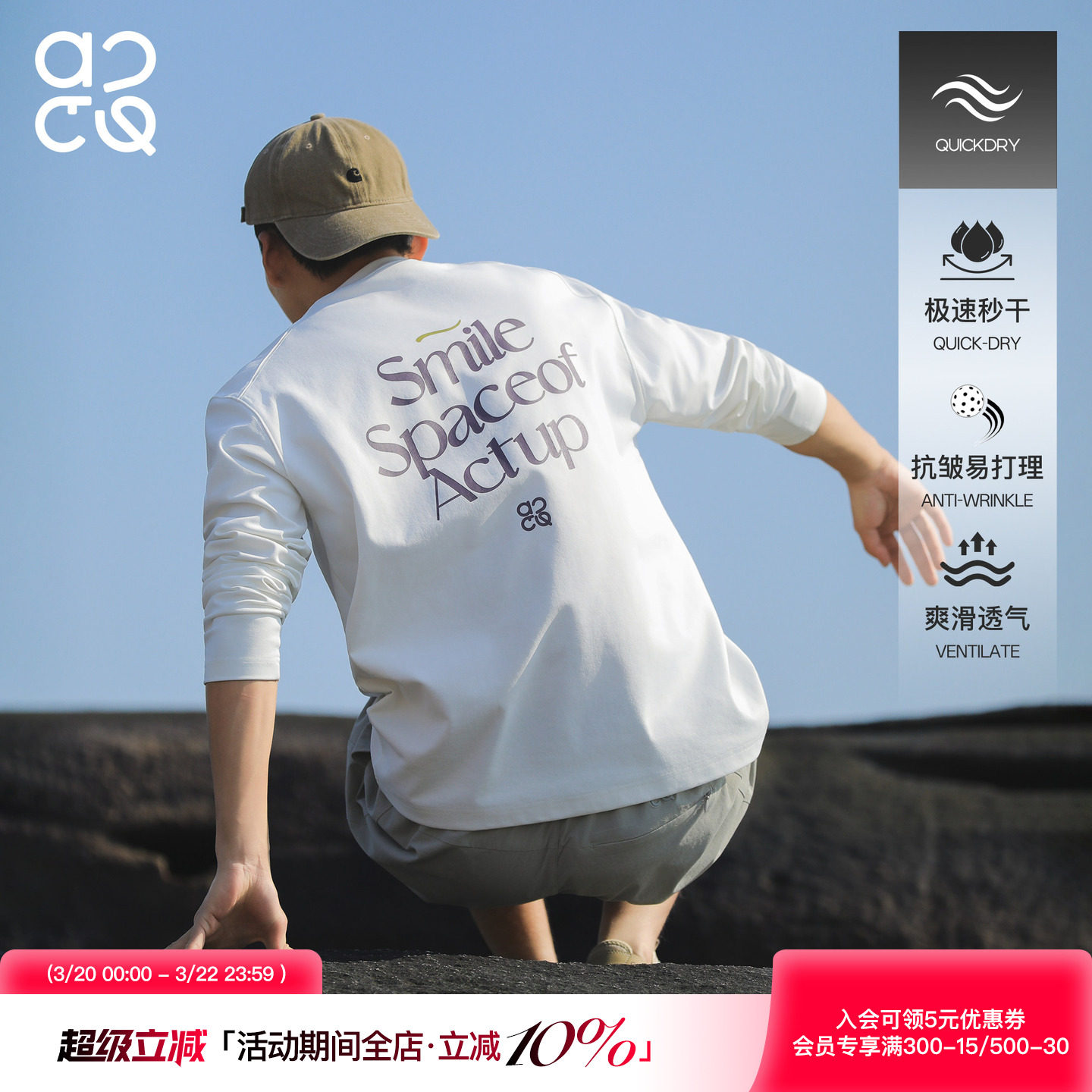 吕小虎ACTUP 春季后背印花长袖T恤男圆领纯色内搭打底衫通勤上衣