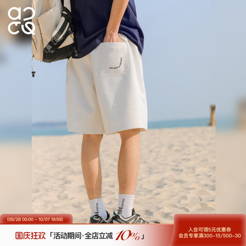 吕小虎重磅310g珠地面料短裤