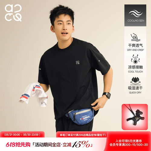 ACTUP夏季速干透气男士T恤