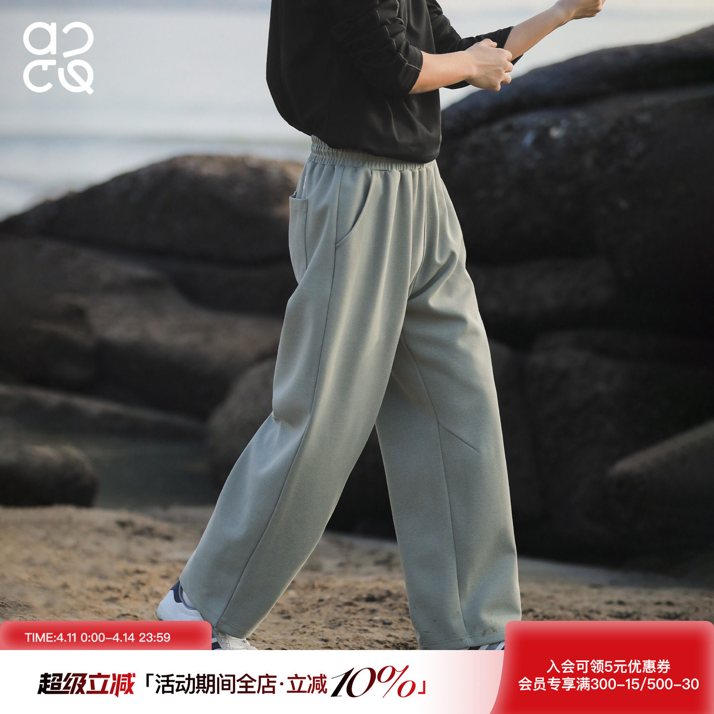 吕小虎ACTUP 宽松慵懒风直筒卫裤男春季松紧腰休闲裤青少年运动裤