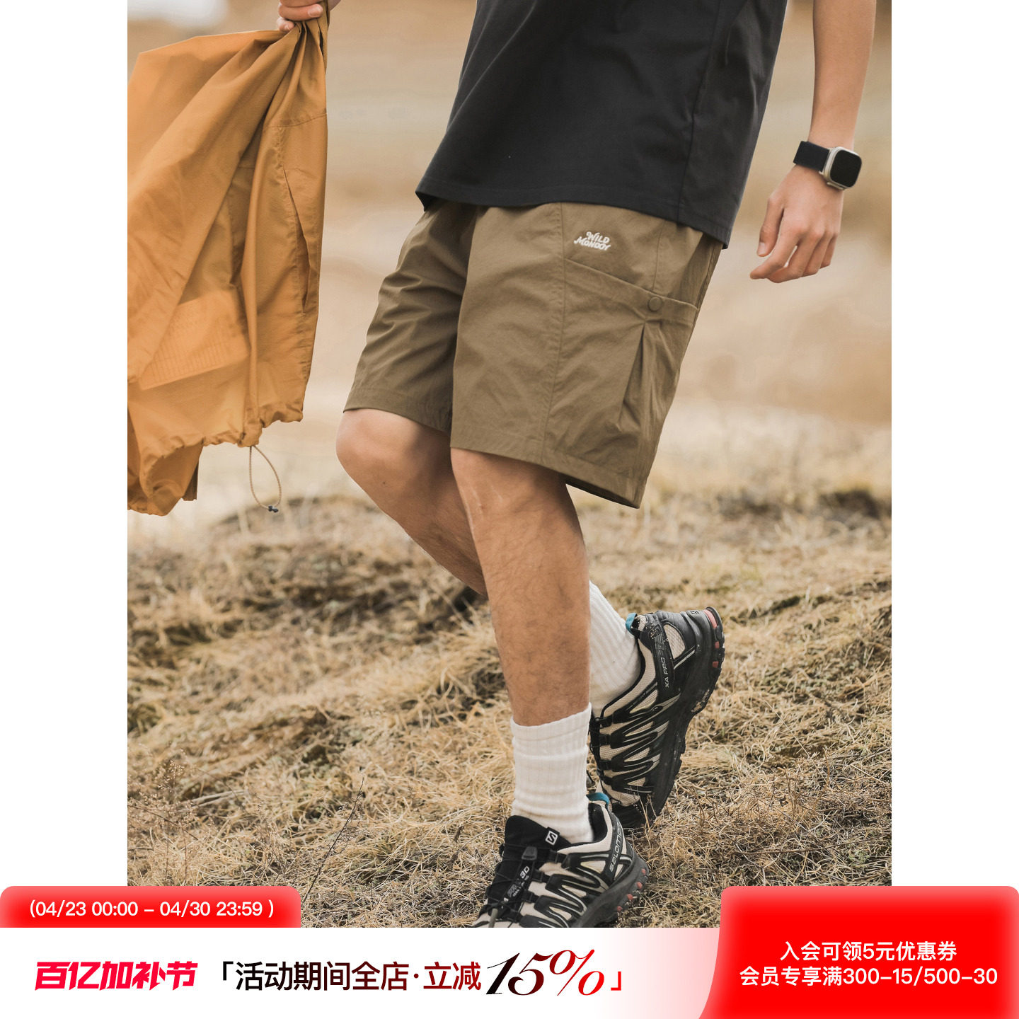 吕小虎ACTUP 夏季新款刺绣大口袋工装短裤男生松紧腰宽松五分裤潮