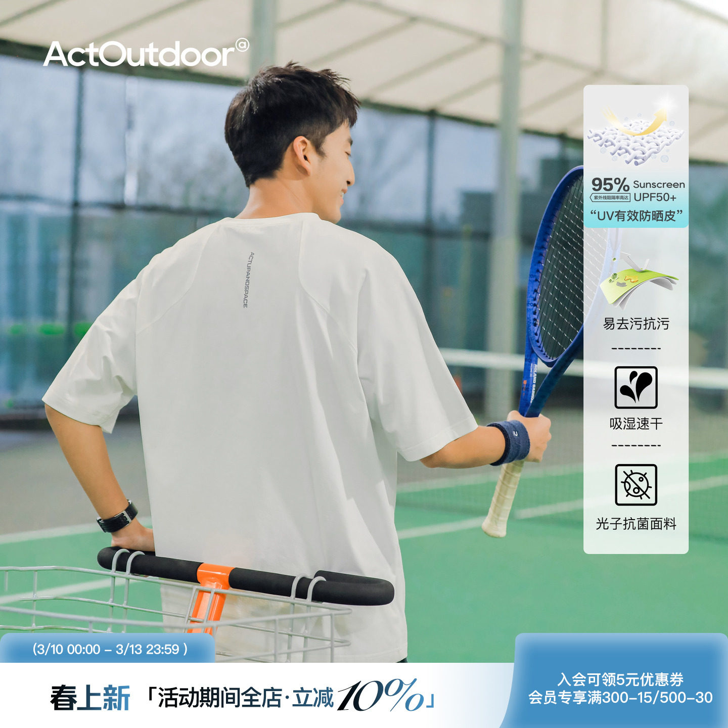 吕小虎原创速干抗菌防晒短袖T恤男夏季美式潮牌透气运动休闲上衣