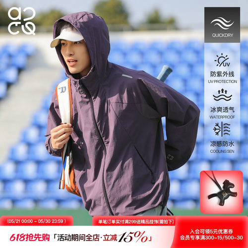 吕小虎ACTUP UPF50+凉感防晒衣男夏季情侣连帽皮肤衣轻薄夹克外套