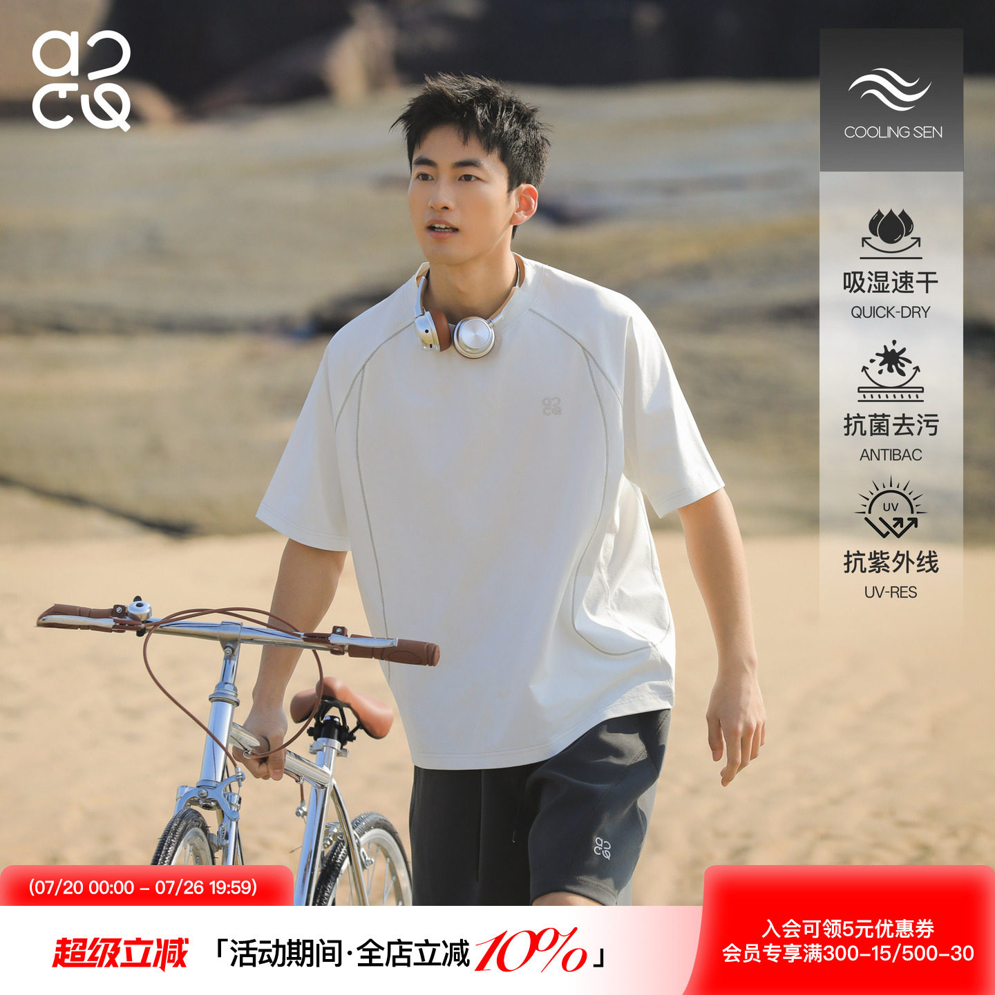 吕小虎ACTUP 夏季速干运动明线短袖男防晒半截袖T恤潮牌白色上衣