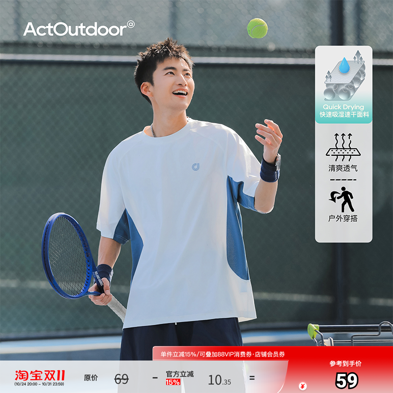 吕小虎美式休闲撞色拼接短袖男夏季潮牌透气网眼速干运动T恤上衣