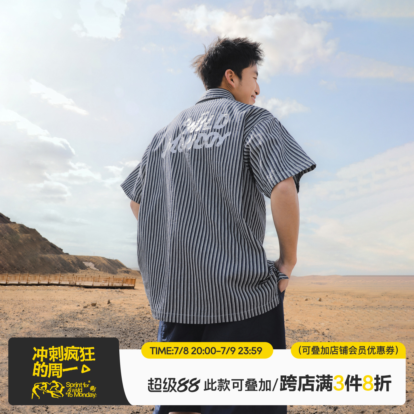 下摆开衩设计透气条纹短袖衬衫