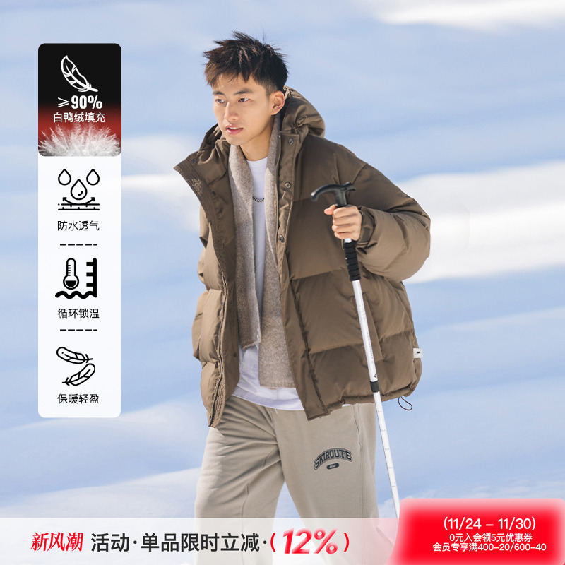 吕小虎90白鸭绒保暖连帽羽绒服男