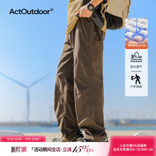 男生2026山系户外防泼水休闲裤 长裤 潮牌褶皱设计感薄款 吕小虎春季