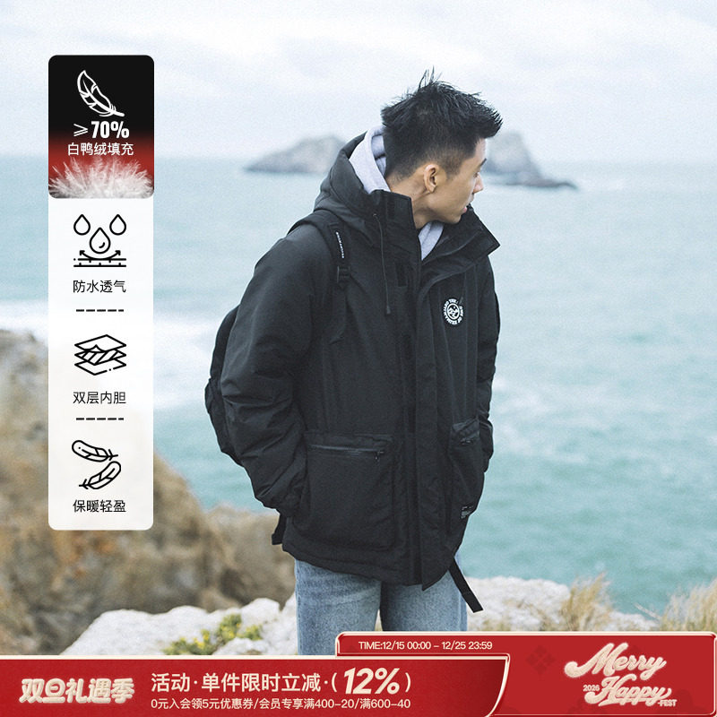 吕小虎多口袋连帽潮男白鸭绒外套