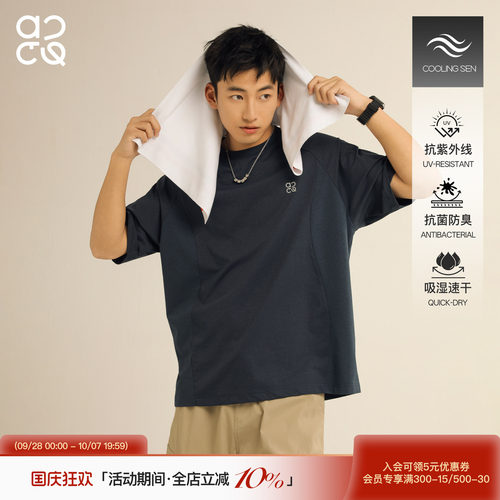 ACTUP夏季拼接通勤短袖
