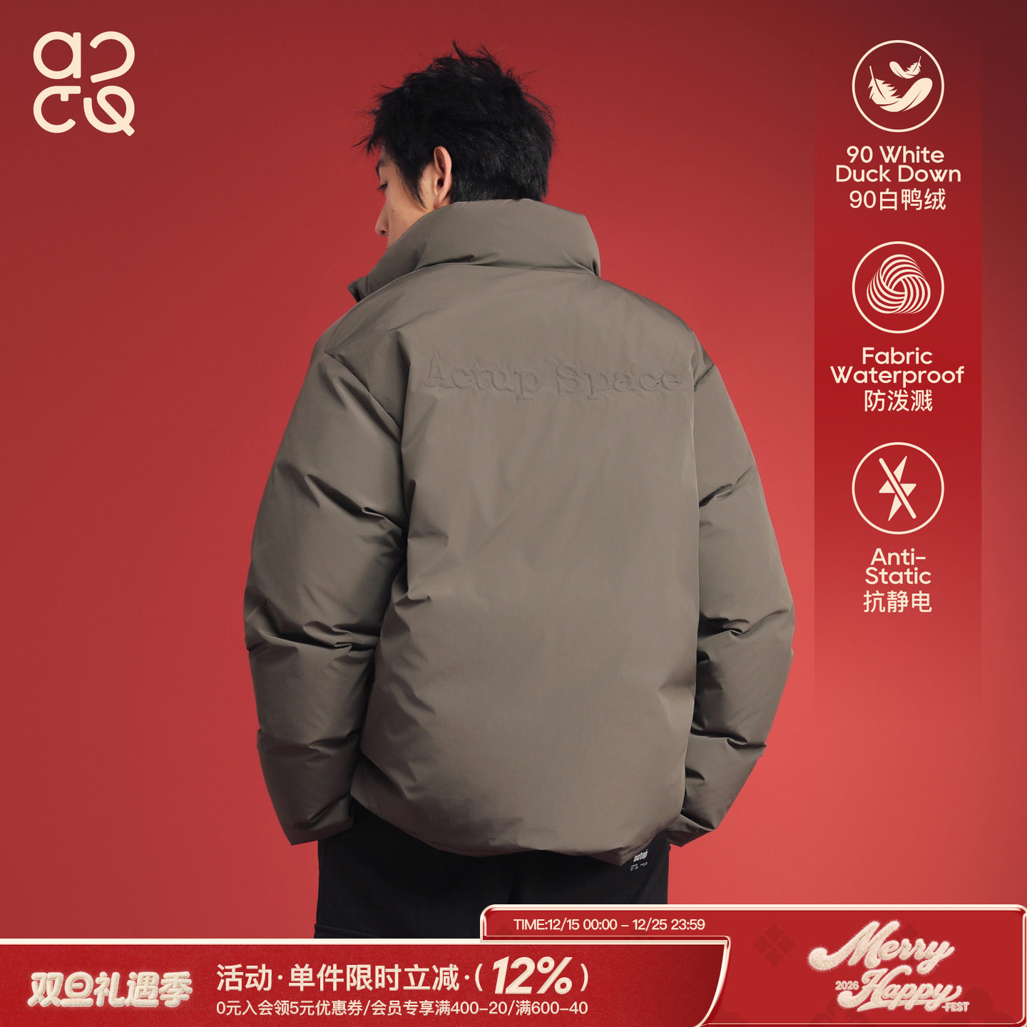 吕小虎领90白鸭绒羽绒服男士休闲