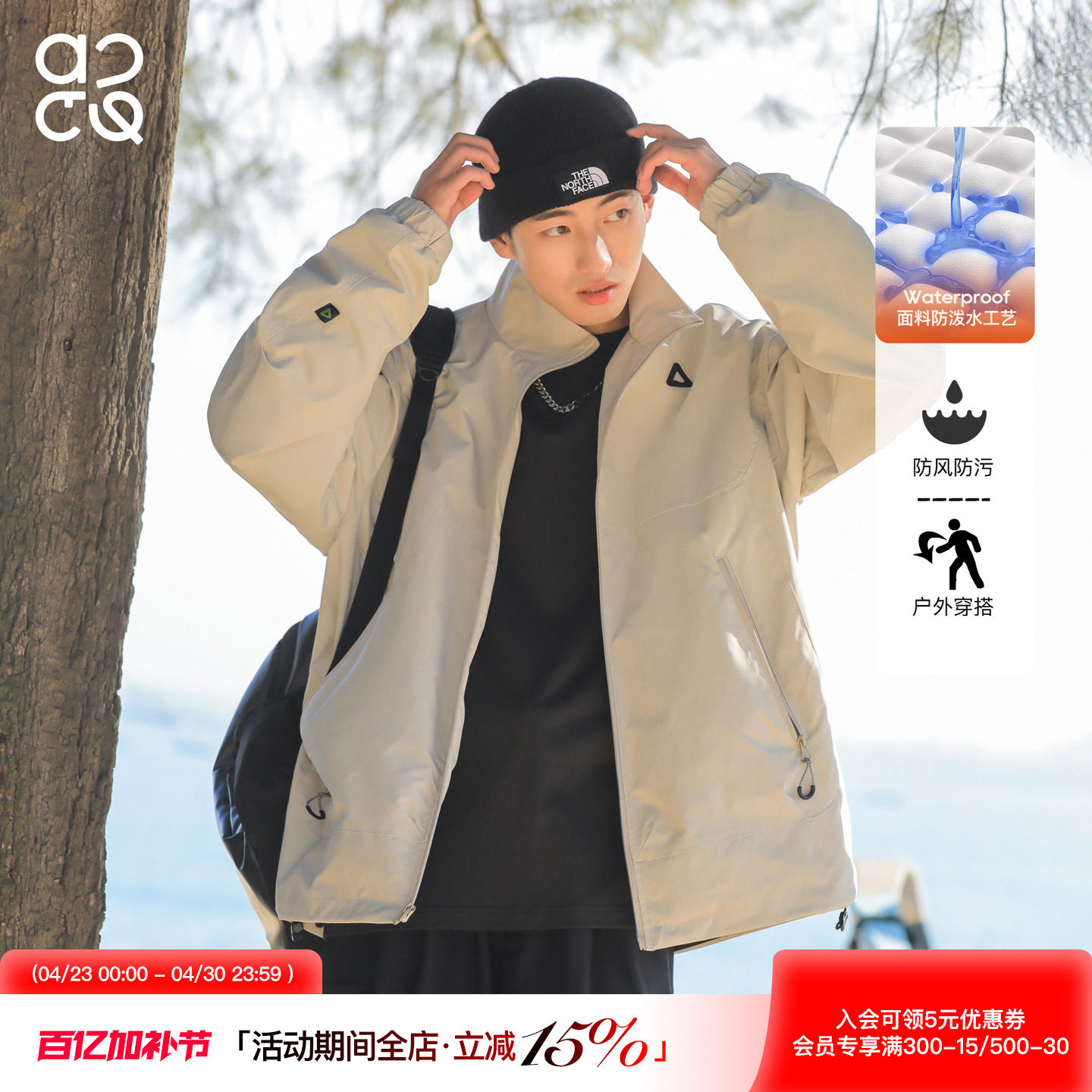 吕小虎户外立领教练夹克男士春季极简通勤休闲冲锋衣运动无帽外套