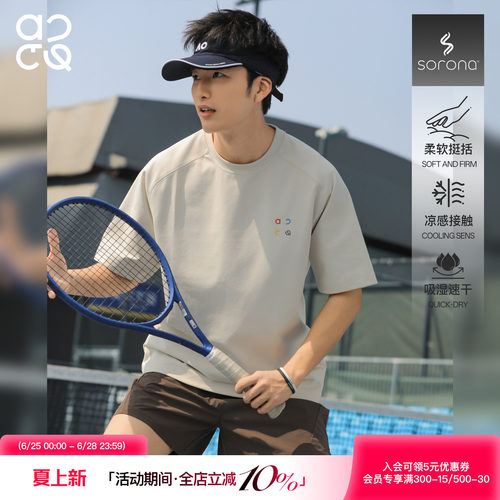 ACTUP夏季凉感速干情侣短袖T恤