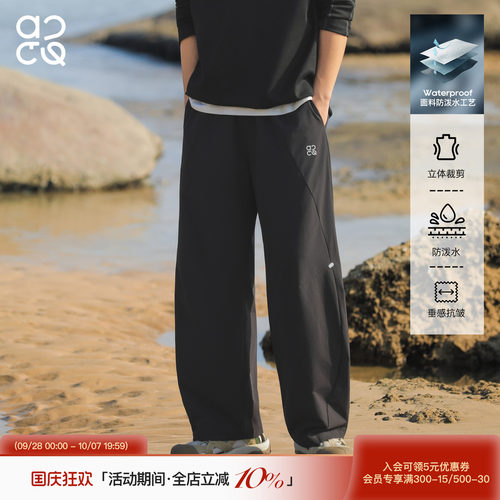 吕小虎ACTUP防泼水弯刀休闲裤秋