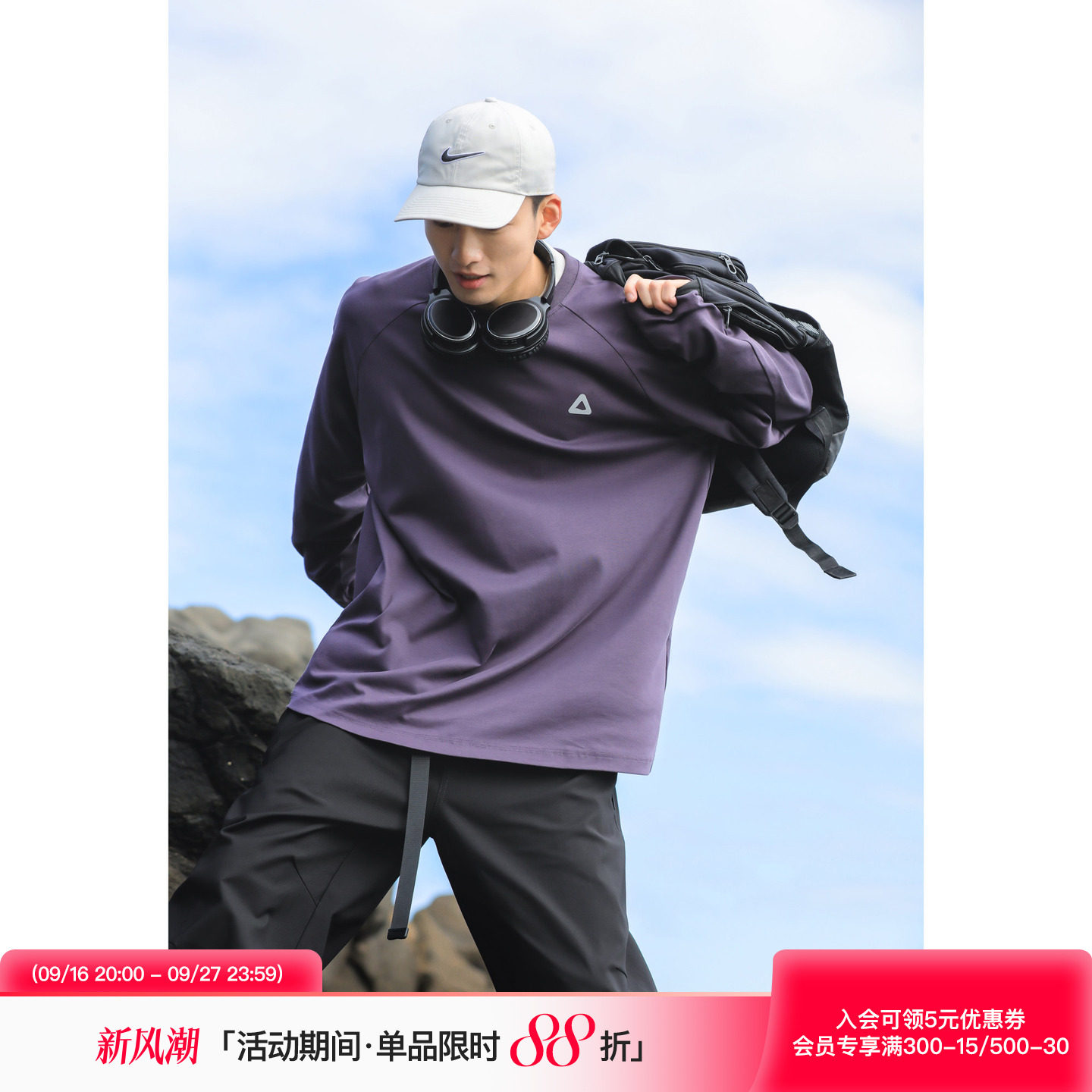 轻薄抗皱长袖T恤运动上衣打底衫图片
