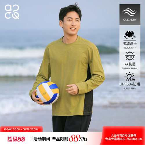 吕小虎ACTUP户外运动防晒长袖t