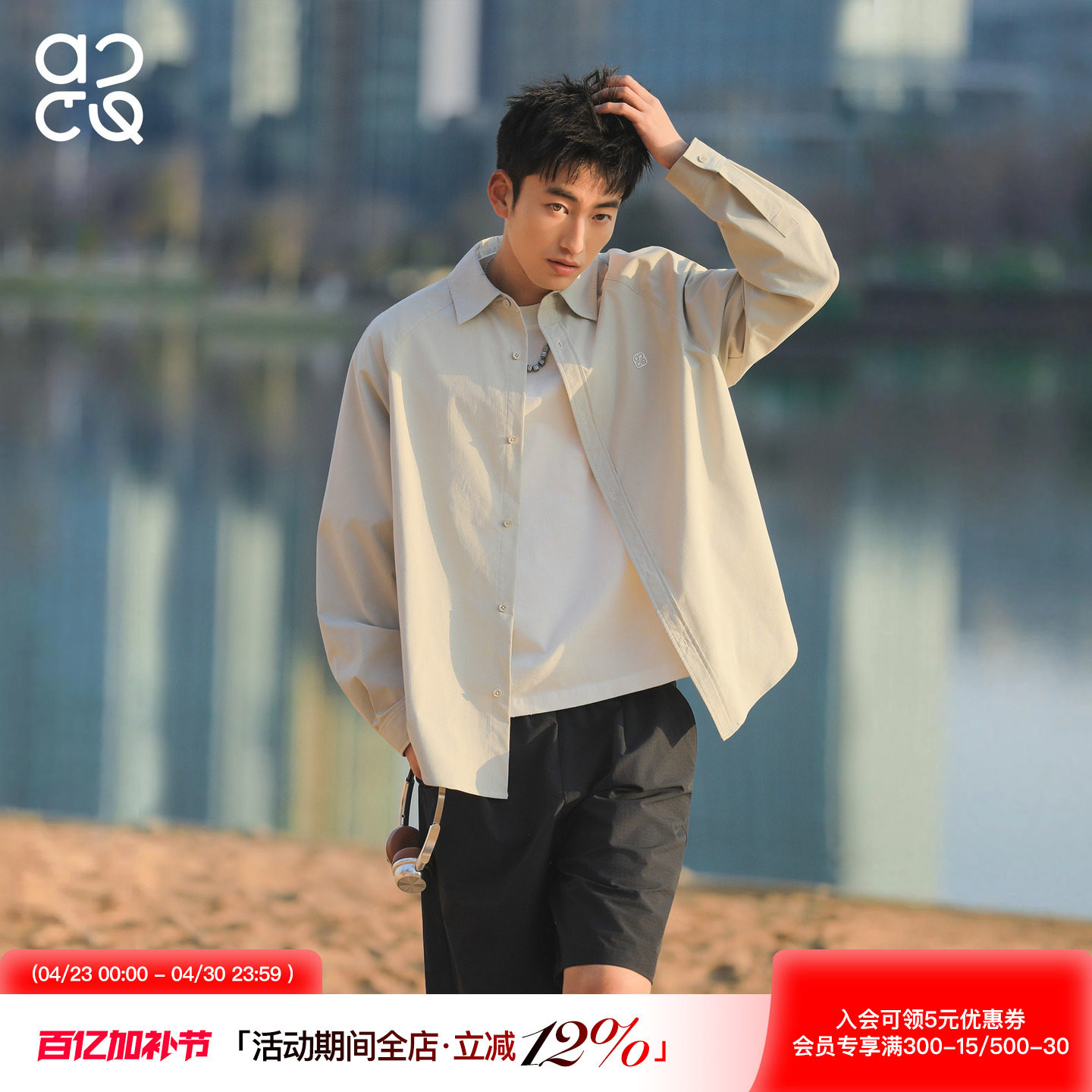 吕小虎ACTUP 2026春季翻领长袖衬衫男士宽松休闲衬衣极简通勤外套