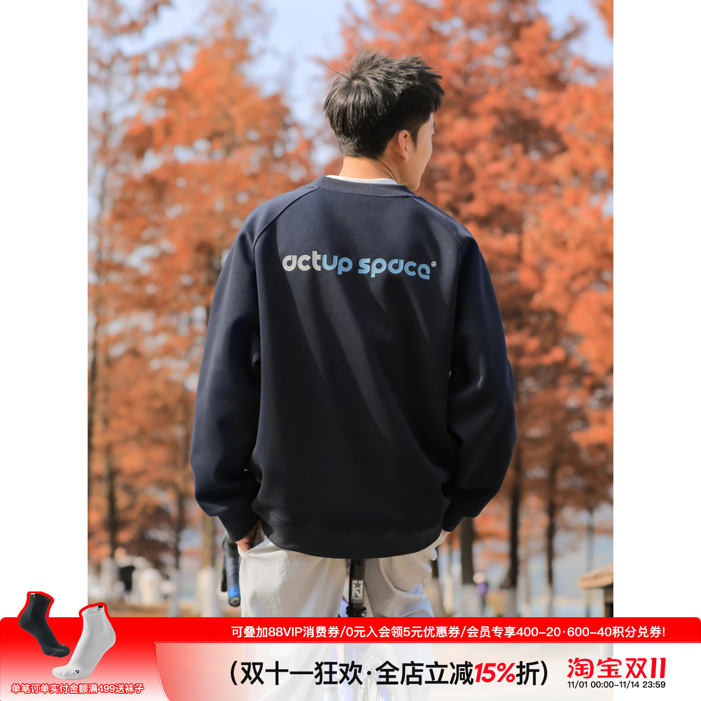 吕小虎潮牌情侣圆领长袖卫衣男生秋季宽松休闲衣服青少年套头上衣