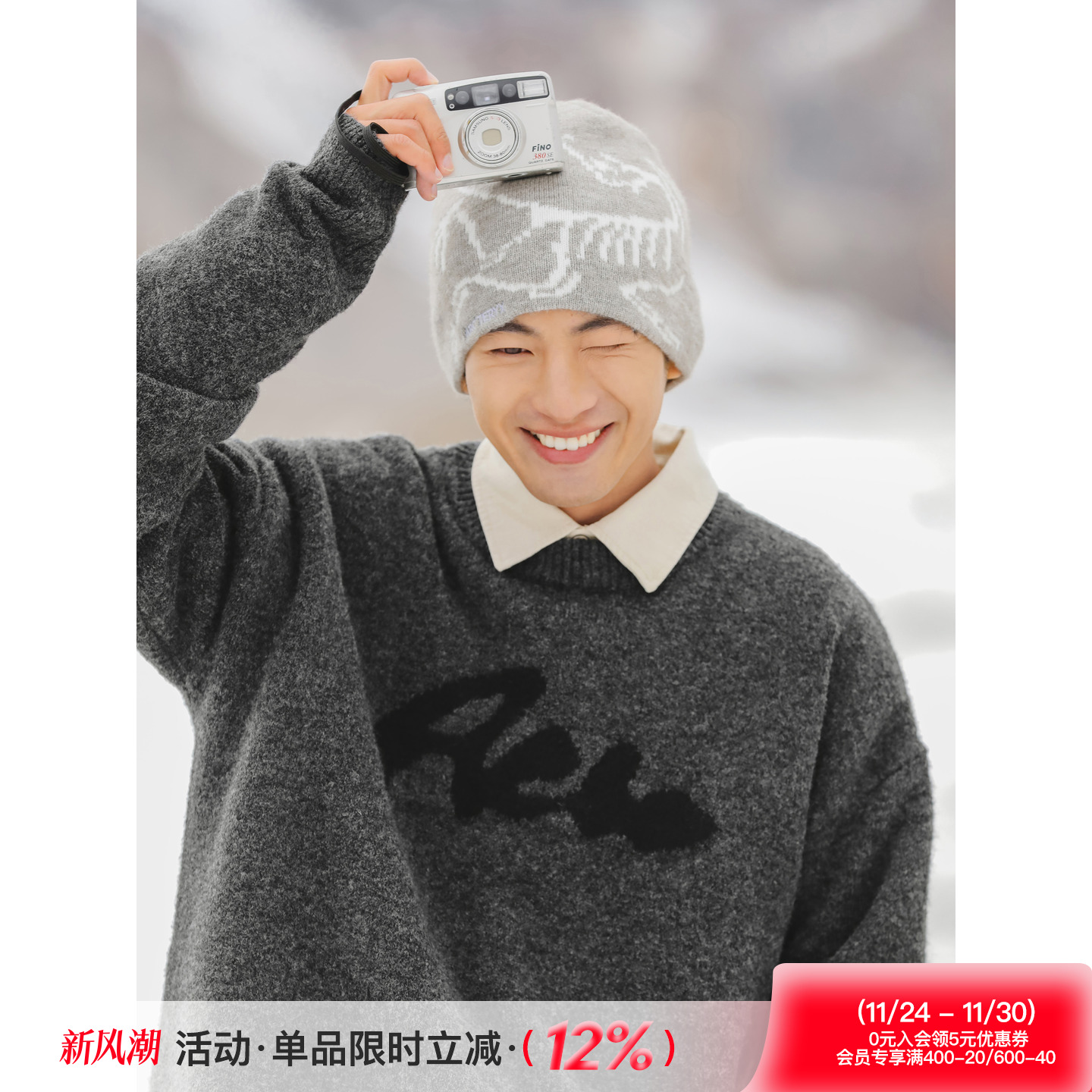 吕小虎秋冬提花圆领毛衣学院风