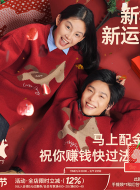 吕小虎ACTUP 马年限定款2026红色毛衣男情侣慵懒感针织衫内搭上衣