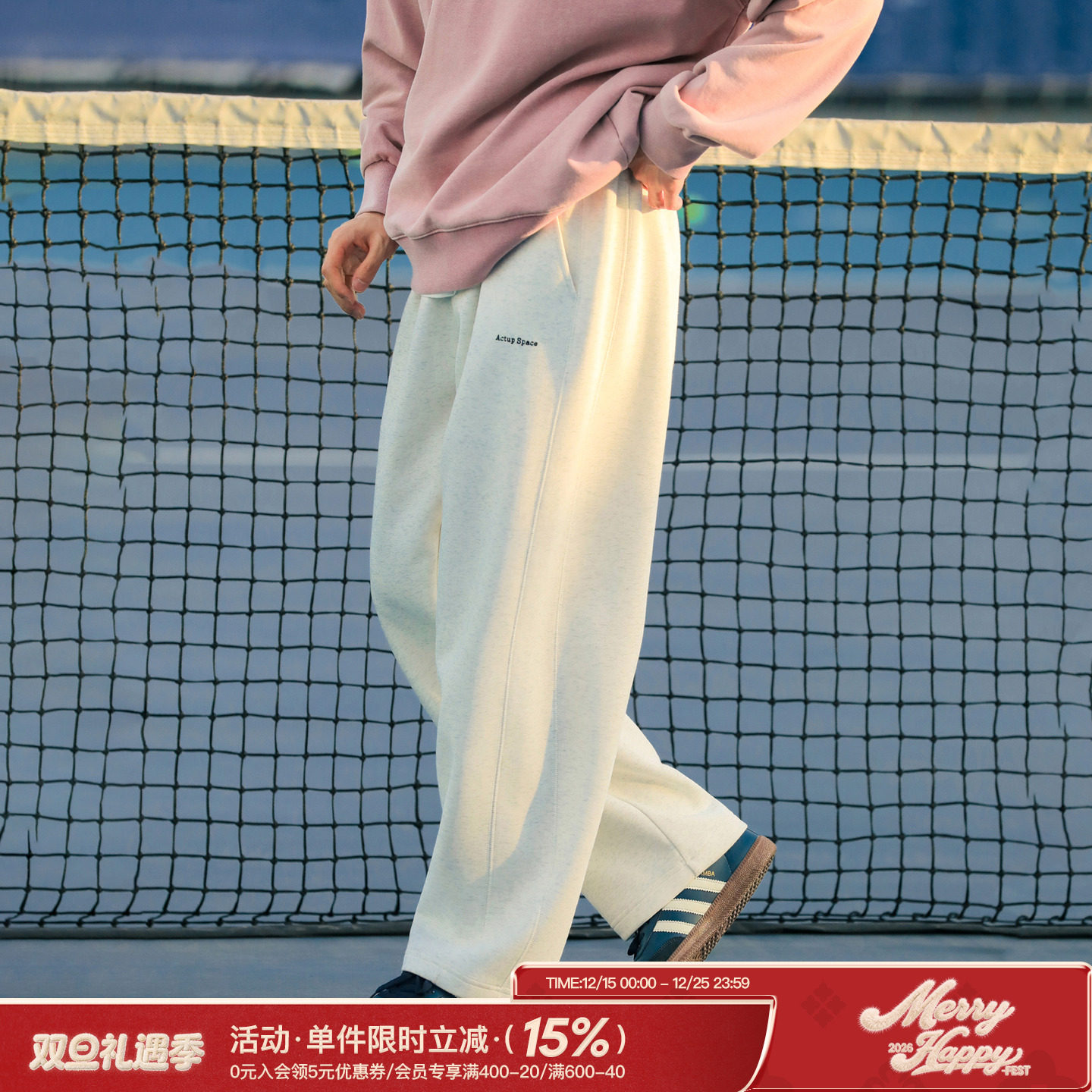 吕小虎高级感休闲裤运动卫裤男士